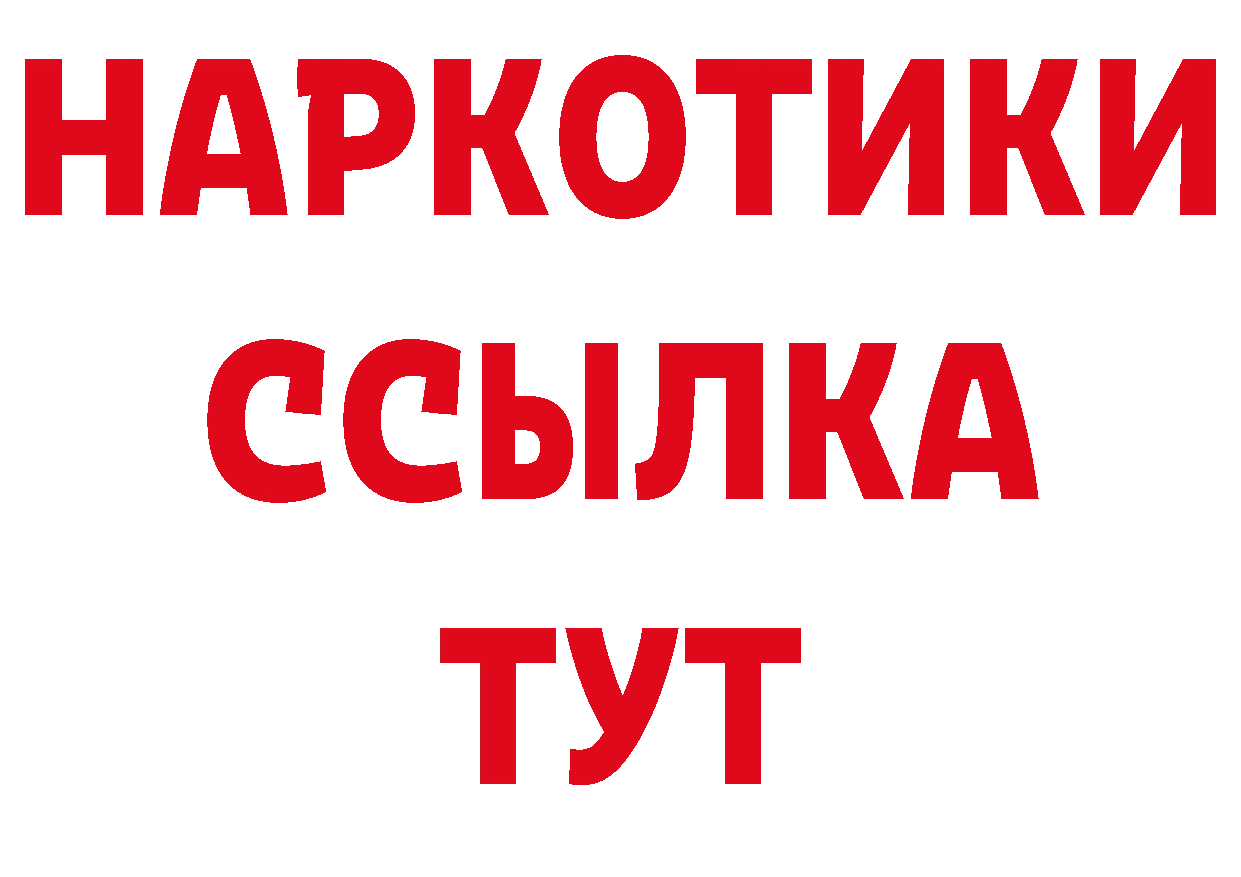 БУТИРАТ буратино вход это ОМГ ОМГ Валдай